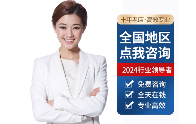 肥西公积金代办当天到账